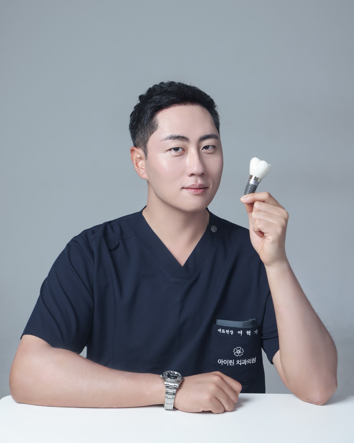 아이린치과 대표원장 여혁기